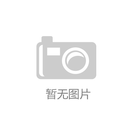 压实生态环保责任 推动绿色高质量发展——中央生态环境保护督察成效综述